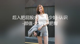 【国内车展】稀缺好货视觉冲击丰乳肥臀、露奶露毛 个个顶级美女