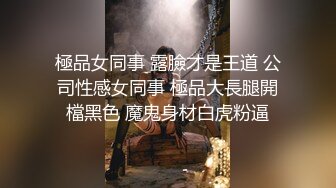 女神姐妹花【无敌兔兔】双女诱惑，超高颜值，互舔骚逼跳蛋自慰，假屌抽插流出白浆