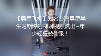 甜美气质美女！吊带睡衣换装死库水！大白翘臀对着镜头，张开双腿掰骚穴