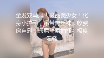 7/28最新 晴儿宝贝给哥哥口舔了那么久都硬不起来VIP1196