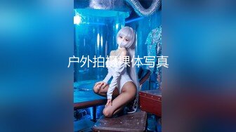 麻豆传媒-天上人间二部曲骚包酒女3P被干到狂喷水