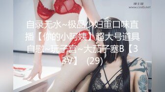 【超颜女神??极品身材】反差女神『Xrein』最新私拍??各种花式肉操 姐姐男朋友刚操她之后再操她 高清1080P版