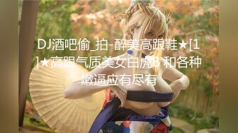 花椒极品御女巨乳女神【萌妮】私下福利泄露，粉红的大白兔柔软波波，中指插入小粉穴啪啪作响，真是人前人后，反差婊！