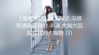 STP28714 三点全开《最靓小鱼仙》极品超人气极品名穴嫩模-雅捷