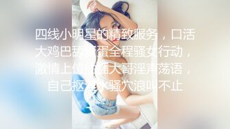 珍藏版少妇