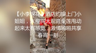 ☆【重磅流出】★☆50W粉丝大神摄影【啸啸】各种名模大尺度 超给力，美轮美奂，画面精美构图一流，收藏佳作不可错过！ (4)