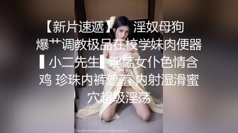 超颜值极品性感御姐女神〖冉冉学姐〗✿黑丝大长腿御姐 后入插穴，顶级优雅气质反差婊，穷人女神富人精盆