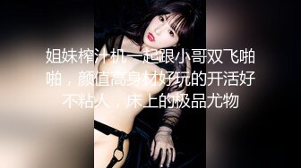  顶级震撼泄密万狼求档OnlyFans网红反差婊留学生美眉香蕉妹剧情演绎家庭保姆工作中被男主强行进入