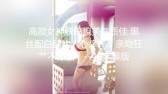 【无码破解】萝莉美乳偶像『铃羽美羽』侵犯家访的新任处女教师SHKD-664