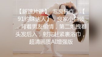 气质极品外围美女，撩起超短裙吸屁股，细腰美乳隔着内裤摸穴