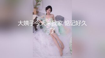 良家贤妻！撒娇真是让人有欲望了【陌陌探探过时了！用下面简阶的！】