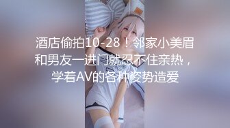 渣男分手后报复流出~湖南某学院极品美臀反差女【胡X玲】与校男友同居不雅露脸自拍~蜂腰大屁股真的好顶 (3)