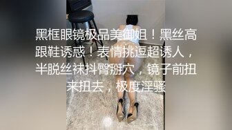 漂亮人妻 舌头吐出来 自己掰开 用力 好听话好配合录像 皮肤白皙 鲍鱼粉奶