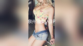 【新片速遞】  邻家妹妹型！气质甜美短发美女！柔软奶子揉捏，翘起屁股掰穴看菊花，掰开骚穴特写