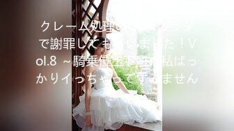 【火爆推荐❤️超魅性爱】七彩女神『月光女神』金发小美女