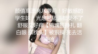 坐标厦门 叫声好听的敏感妹子