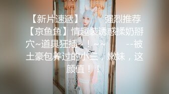 你浅浅的微笑就像乌梅子酱！【呜崽酱】19岁学妹在酒店~小妹妹这么瘦，胸却是又大又圆又挺 (1)