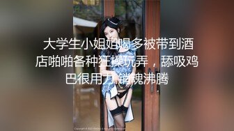 《极品反差_淫妻泄密》推特火爆淫荡翘臀骚母狗【芬姬夏妓】不雅私拍全集，公园露出调教野战潮喷大号道具紫薇淫水泛滥 (5)