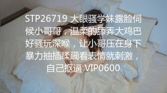 0476 偷操兄弟女友欢迎评论 小情人会看