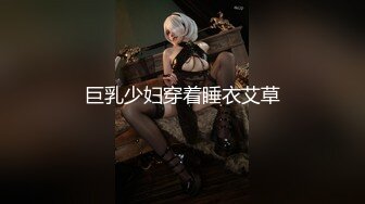 【战女狼】 野外4P~车上刺激狂干~无套内射~过瘾 (3)