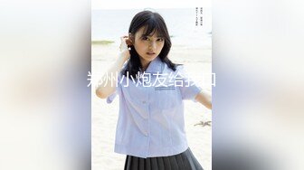 【新速片遞】 蜜桃传媒 PM-052 调教女网友做我的狗奴