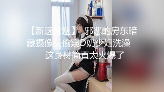 后入D奶少妇