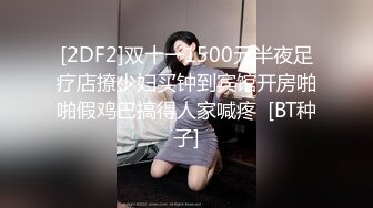 7/10最新 富二代淫乱生活记录酒店调教少妇母狗吃屌毒龙颜射脸上VIP1196