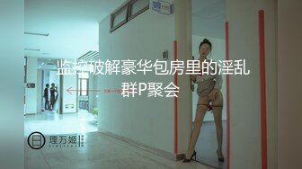 清纯大奶美眉吃鸡啪啪