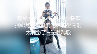 绿帽夫妻找男技师为服务 哎呦 你老婆太厉害了 今天至少喷了一斤水 淫妻舒服的睡着了 让技术舔喷舔醒喝掉再操 边操边喷 绿帽喘着粗气大呼惊叹