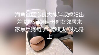 清纯乖巧萝莉小母狗「RabbyjayCouple」日常性爱私拍肥臀粉嫩馒头逼美少女【第八弹】