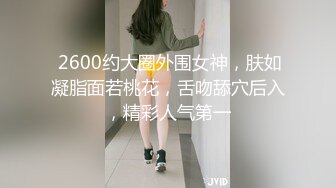 专业情趣酒店男女同事开房寻求激情美女第一次见过这些设备有点小兴奋洗干净后赶紧搞起来妹子叫声把我J8听硬了