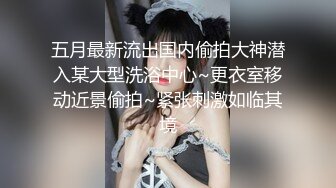 浙江选美小姐clip自拍视频流出高价购买来14