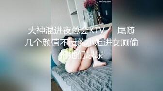 《台湾情侣泄密》身为亚洲小姐的她必须经过评委的哪些调教？