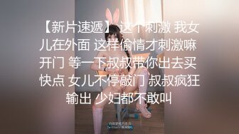 ★☆⭐尤物气质人妻⭐★☆“对面有人在看，快停，会不会被认出来啊”，人美气质佳这样的极品少妇偷情爽歪歪！