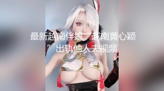 推特大神DOM-窒息高质量出品 双调女老板sub与小母狗 相互舔逼带着假屌后入骚叫连连