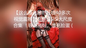 【新片速遞】   高颜黑丝伪娘 马眼初体验 假鸡吧插骚逼瑟瑟中男友视角的女上位真的太涩了 想被我压在身下嘛 