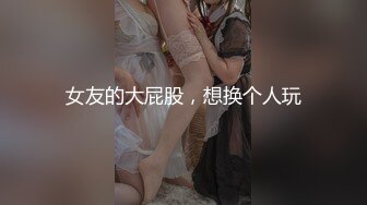 【蜜汁白虎❤️女神】娜娜✨ 超人气台北玩偶姐姐 富婆攻略手册第二部 女S调教公狗 尽情享受女王