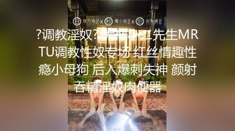 STP22615 两男约肉肉大屁股少妇，翘起屁股埋头口交，张开双腿抽插，一男搞软了换一个继续还是软