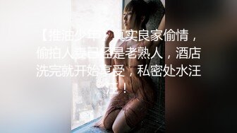 【新片速遞】后入机车女神37D大咪咪❤️被教练大哥360迈的时速无套后入BB穴内射❤️这感觉真的不要太爽啦！