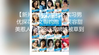 【唯美猎奇】上海第四爱情侣「MeiMei」OF调教私拍 训练男朋友成为真正的母狗奴隶【第一弹】 (1)