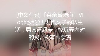 STP24797 天美传媒TM-0164《性爱笔记2》泼辣少妇变成胯下母狗-娜宝 VIP2209