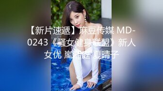 劲爆网红美少女『柚子猫』 性感黑丝小脚足交，精液被射在匡威鞋里穿上继续做爱，扶腰后入紧致嫩穴