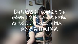 【爱吃小布丁】干货学生妹宿舍的香艳一刻，大屁股又白又嫩，逼逼肥美插穴叫出声 (4)