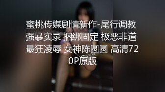 送完孩子去学校就出来偷情的良家少妇