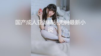 [2DF2] 一边被草忙着玩手机的黑丝兔女郎不知为何骂鸭哥变态[BT种子]