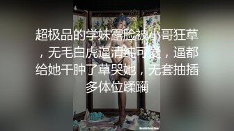 姐夫和年轻漂亮小姨子 白天悄悄去开房偷情被连续干了两次方言对白