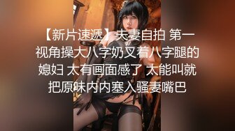 【新片速遞】超高颜值女友完美露脸深喉吮吸大屌，样子诱人，无套啪啪，没几下就体外射精了特写蝴蝶逼