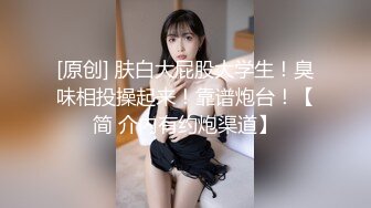 青春JK萝莉美眉 求求你了 不可以不可以啊啊不要不要 你真会叫把我都叫射了 皮肤白皙带回家先无套输出 很会叫高潮抽搐不停