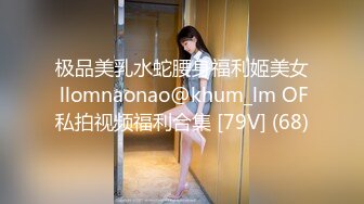 STP16561 高颜值甜美格子裙花臂纹身妹，舌吻摸逼上位骑乘近距离摸逼猛操