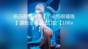 【新速片遞】 丰满熟女 ♈·桃子冰妈妈·♈：丝袜生理课——女性器官，讲解。普及生理常识，男孩子们搬凳子坐下听好哦~~ 